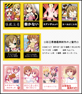 Comic1 見本.png