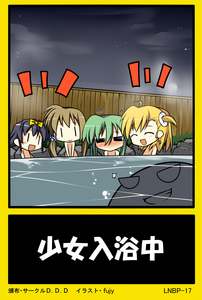 少女入浴中.jpg