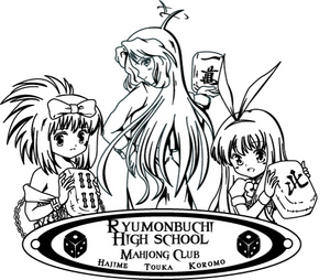 龍門淵T 新作outline-[更新.jpg