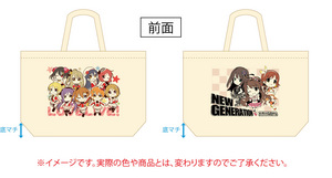 bag_0728.jpg