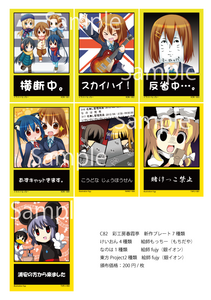 c82一覧.png