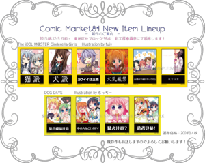 c84_sample.png
